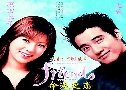 Friend ѡ (2002)   2 蹨 ҡ+Ѻ