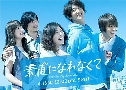 Hard To Say I Love You / Sunao Ni Narenakute (ҡѺѡ) (2010)   6  Ѻ