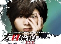 Hidarime Tantei Eye (ѡ׺ҫ) (2010)   5  Ѻ