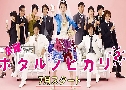 Hotaru No Hikari 2 (ǻ駢ͻѡ 2) (2010)    5 蹨 Ѻ