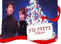 Last Christmas (ѡ˹)   4  ҡ