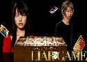 Liar Game 1 (Ťҧǧ 1) (2007)   4 蹨 Ѻ