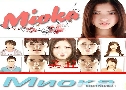 Mioka (ѡͪǹѹ)   5  Ѻ