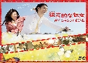 My Sassy Girl / Ryokiteki na Kanojo   4  Ѻ