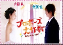 Operation Love (͹ѡ) (2007)   6  Ѻ