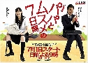 Papa To Musume No Nanokakan (7 ѹ лҡѺ١) (2007)   2  Ѻ