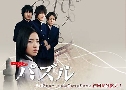 Puzzle (䢻ȹѵ) (2008)   5  Ѻ