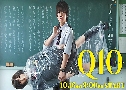 Q10   5  Ѻ