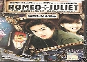 Romeo & Juliet (蹭)   1  Ѻ