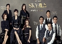 Sky Castle (ҹҴѹ)   5  Ѻ