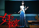 The Queen's Classroom (ͧ¹ҪԹ) (2005)   8  Ѻ