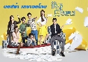 Refresh Man (ʨ ŢҢ) (2016)   4  Ѻ