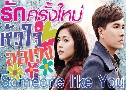 Someone Like You (ѡ ǧ)   6  ҡ