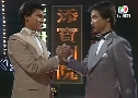 2 Ѥᴹѧ / 2 Ѥ˹ The Restless Trio (1982) (TVB)   4  ҡ