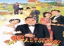 3 عѡ In The Neme of Love (1996) (TVB)   4  ҡ