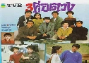 3 ǧ (1992) (TVB)   5  ҡ