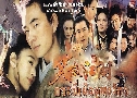 кطѡ Xiao Au Jiang Hu (1999)   6  ҡ