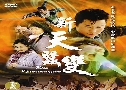 кҹ New Reincarnation (2000)   4  ҡ