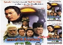 кҹ 2 Reincarnated II (1993) (ATV)   4  ҡ (鹩Ѻ)