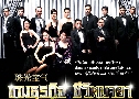 áԨԵ The Gem of Life (2008) (TVB) (§ͧ 3)   9  ҡ