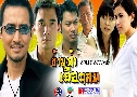 ͹ Split Second (2004) (TVB)   6  ҡ