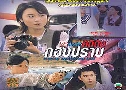 մѧͧҺ 1 Detective Investigation Files 1 (TVB)   3  ҡ