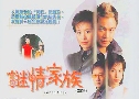 ʹȹҦҵ Green Mask (2003) (TVB)   2 蹨 ҡ