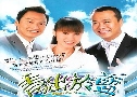 ǹѡ¹ʺ Shine on You (2004) (TVB)   6  ҡ