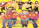 ѹ繨ԧ When Dream Come Ture (1994) (TVB)   2  ҡ