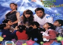 ѧѧ Seed Of Hope (2003) (TVB)   6  ҡ