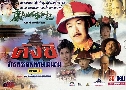 ѧ ѡþôԾԷѡ蹴Թ 1 Emperor Kang Xi's Private Visits 1 (1997)   4  ҡ