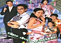 еԺҡ / ѡҢѭ㨤 Back To Square One (2003) (TVB)   4  ҡ