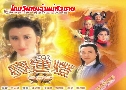 ǫҹ The Lamp Lore (1986) (TVB)   3 蹨 ҡ (鹩Ѻ)