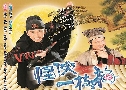 ô͡¾Էѡ / ˹ҡҡ اس (2004) (TVB)  4  ҡ