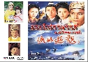 㨨ѡþô ͹ ˧ѧüҴ The Last Conquest (1994) (TVB)   4  ҡ