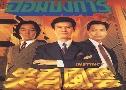  Instinct (1994) (TVB)   4  ҡ