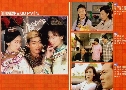 ѡþôԷԵ The King Of Yesterday and Tomorrow (2003) (TVB)   4  ҡ