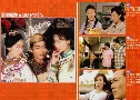ѡþôԷԵ The King Of Yesterday and Tomorrow (2003) (TVB)   4 蹨 ҡ