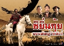 蹡 Ѿѧ The Legendary Warrior (2006)   4  ҡ