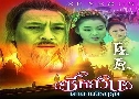 ǹӹҹú Se Yeoun (1999)   3  ҡ