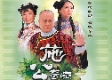 ͡˹ ͹ Թ͹෾ Ҥ 1 A Pillow Case of Mystery I (2006) (TVB)  4  ҡ