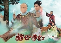 ͡˹ ͹ Թ͹෾ Ҥ 2 A Pillow Case of Mystery II (2010) (TVB)   5  ҡ