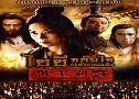 䫫 зҹ蹴Թ The Re Birth of The King (2006) (TVB)   2  ҡ