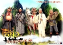  ֡෾зҹ 1 Journey To The West (1996) (TVB)   4 蹨 ҡ (鹩Ѻ)