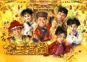 ѺѺ ӹҹзҹ Happy Ever After (1999) (TVB)   5  ҡ (鹩Ѻ)