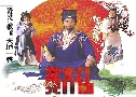 ෾ѧ¹ Legend of Wong Tai Sin (1986) (TVB)   4 蹨 ҡ (鹩Ѻ)