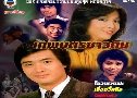 ෾صêǴԹ The Good The Bad And The Ugly (1979) (TVB)   9  ҡ