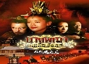 ҧ˹ѧ Empress Feng of The Northern Wei Dynasty (2006)   6 蹨 ҡ