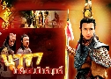 Ҩ ෾Էķ Gods Of Honour (2001) (TVB)   4  ҡ (鹩Ѻ)