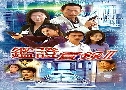 鹤ʹ 2 Untraceable Evidence II (1999) (TVB)  4  ҡ (ҾѴѴTrue)